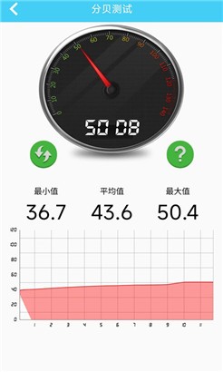 无线网万能锁匙免费版