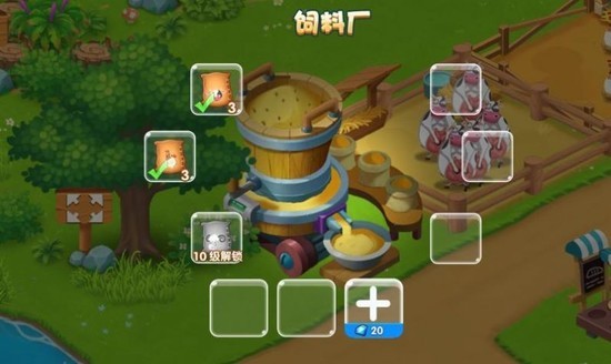 圆梦庄园游戏