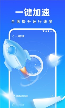 免费清理专家华为版
