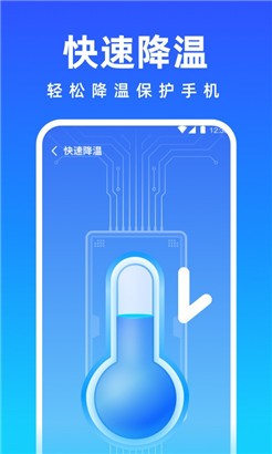 免费清理专家华为版