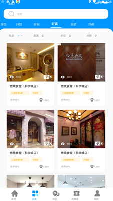 蜗牛看看app