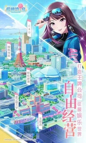 樱桃湾之夏手游抢先版