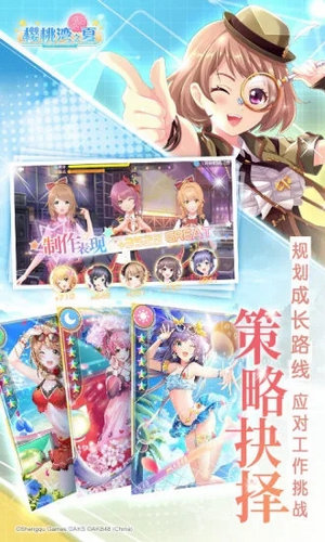 樱桃湾之夏手游抢先版