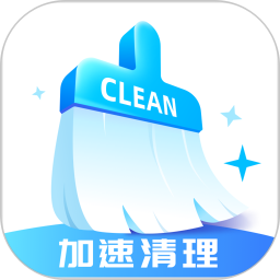 口袋加速清理免费版