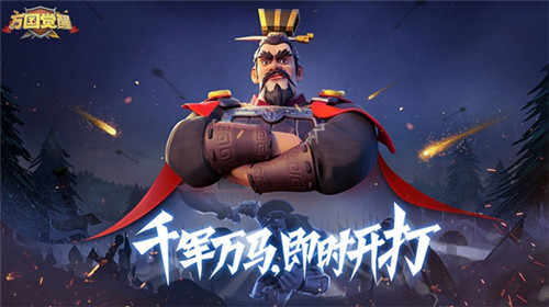 万国觉醒下载安卓最新版