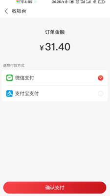 食字街app下载