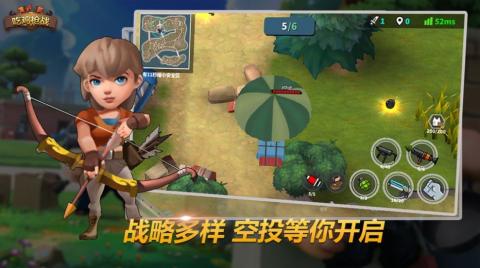 趣味冲锋正版