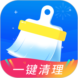 飞速清理管家免费版
