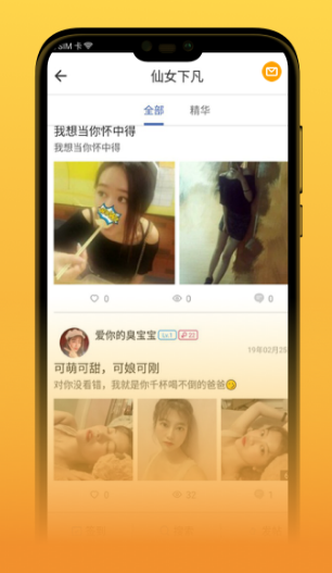 芥子空间app