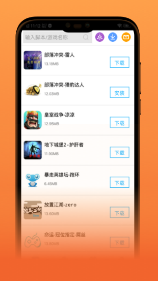 芥子空间app