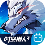 时空猎人3最新版