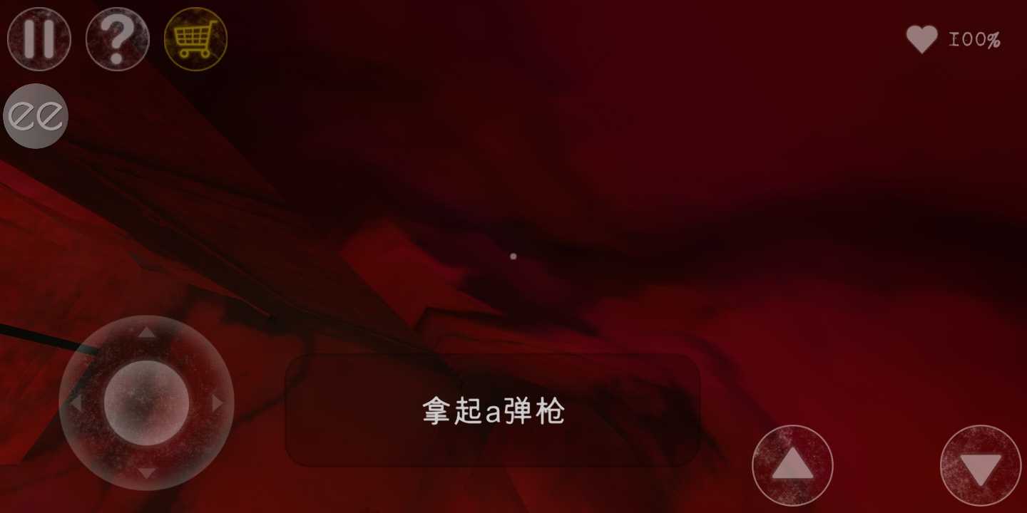 南极洲88号