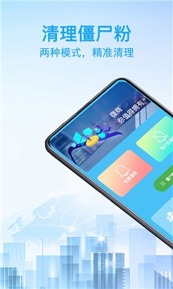 好友清理无限制版