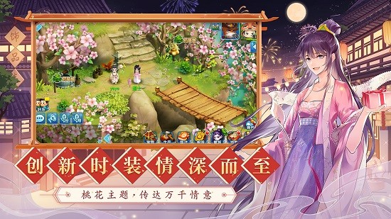 水浒q传