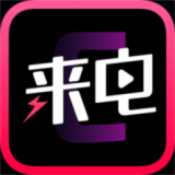 潮来电app安卓版下载