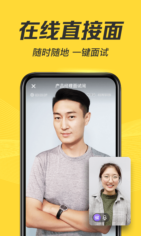 多面社交app