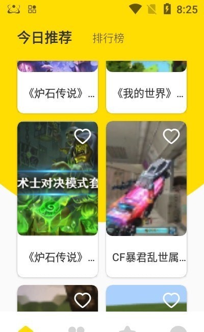 新快游戏盒子