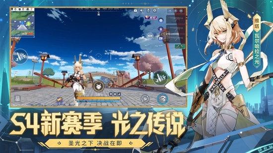 机动都市阿尔法手机下载