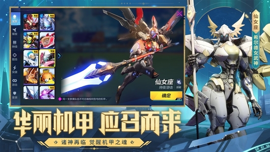 机动都市阿尔法手机