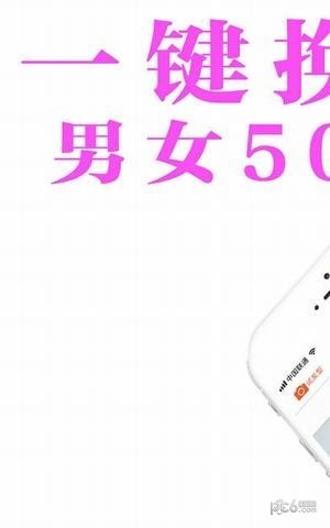 发型多多app