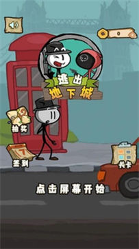 帮他逃生之航海脱险游戏下载安装