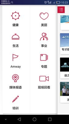 独播库app电视剧下载
