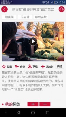 独播库app