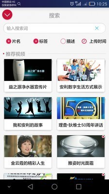 独播库app