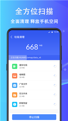 鲁班大师华为版