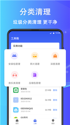 鲁班大师华为版