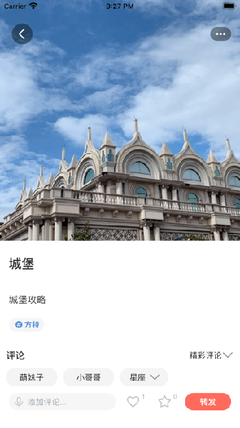 独白小馆app