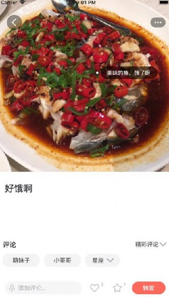 独白小馆app官方版下载