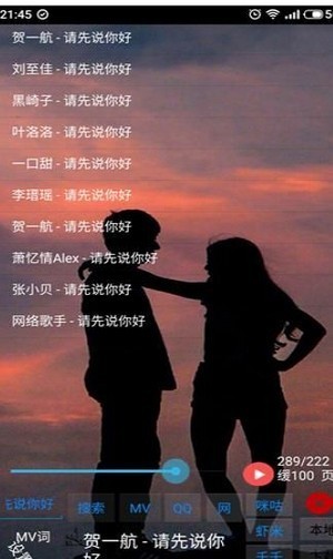 光羽音乐手机版下载安装