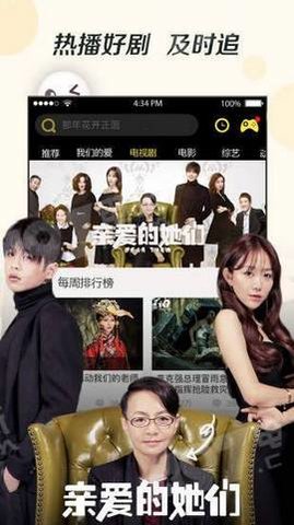 奇优影院tv版苹果版