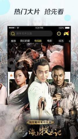 奇优影院tv版苹果版