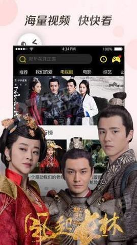 奇优影院tv版苹果版