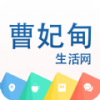 曹妃甸生活网手机下载ios版