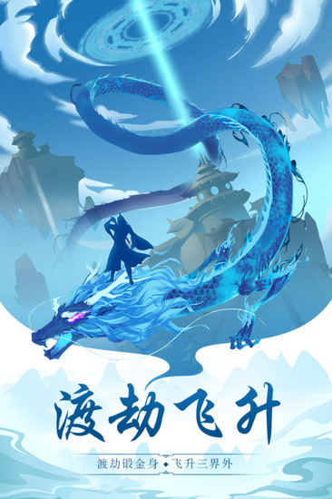 太古仙尊九游版最新版