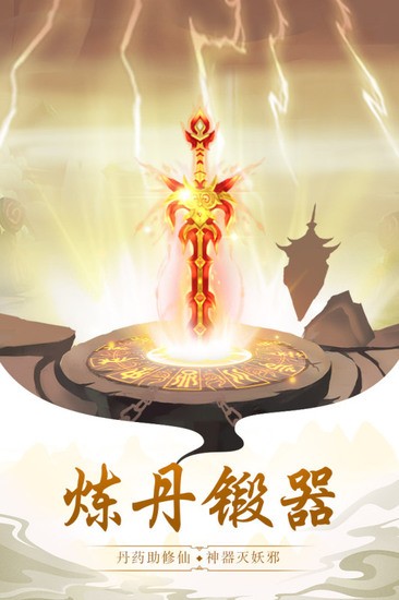 太古仙尊九游版最新版