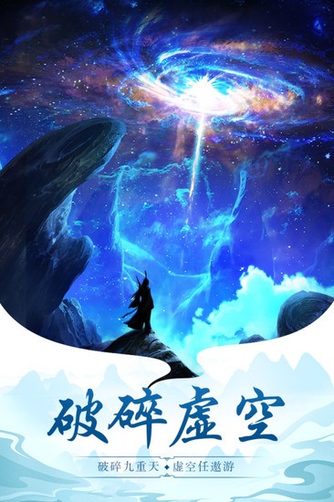 太古仙尊九游版最新版