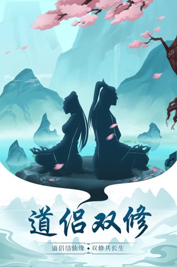太古仙尊九游版最新版