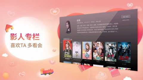 电视猫视频TV版手机下载ios版