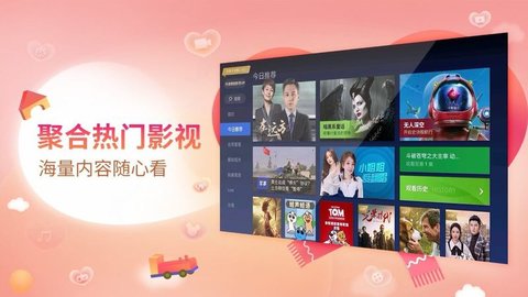 电视猫视频TV版手机下载ios版