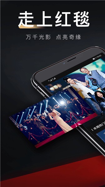 移动电影院app下载