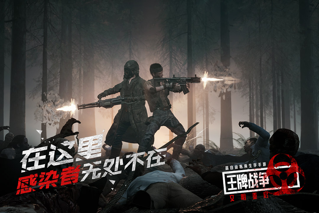王牌战争文明重启国际服最新版本