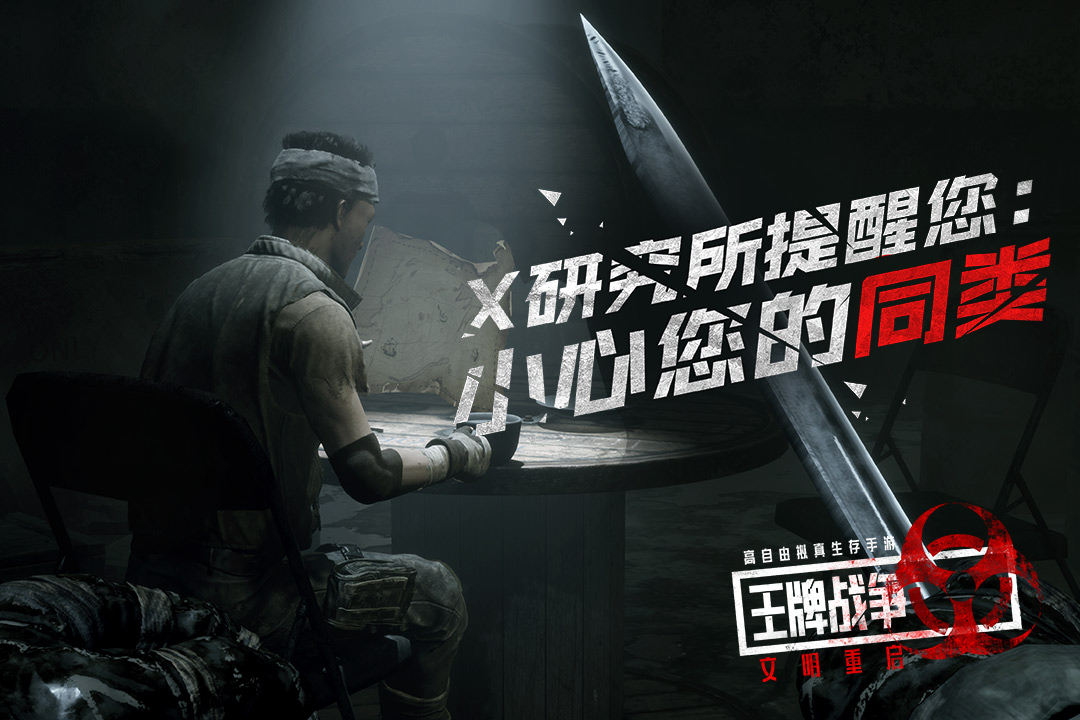 王牌战争文明重启国际服最新版本