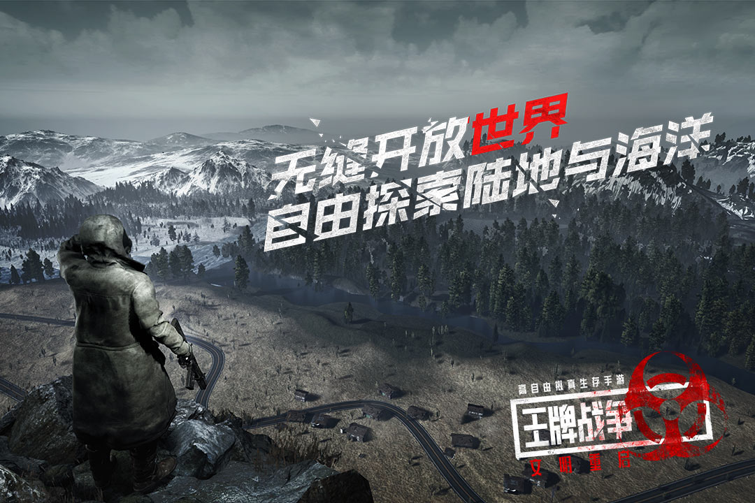王牌战争文明重启国际服最新版本