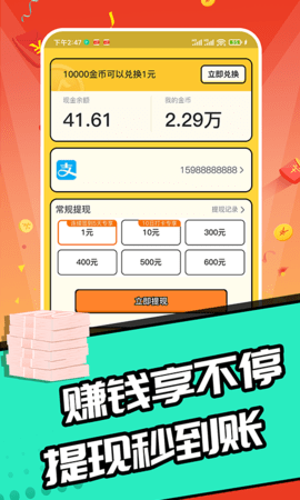 猜歌达人最新版手机版免费版