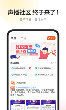 酷我听书app手机版免费版