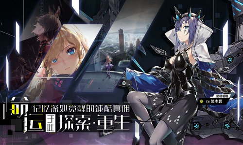 人形觉醒免费版